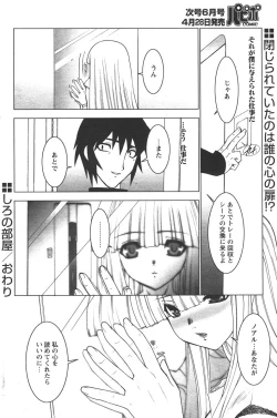 Page 136 of Comic Papipo 2006-05