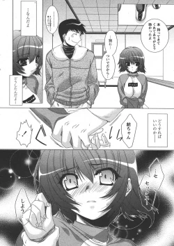 Page 18 of Comic Papipo 2006-05