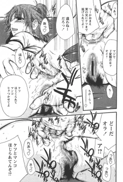 Page 215 of Comic Papipo 2006-05