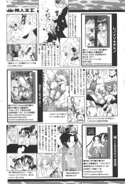 Page 245 of Comic Papipo 2006-05