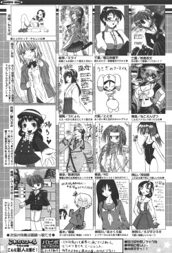 Page 253 of Comic Papipo 2006-05