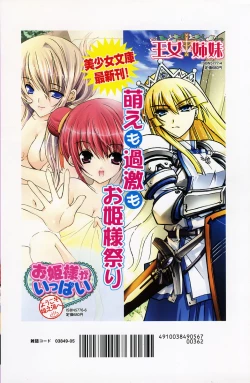 Page 270 of Comic Papipo 2006-05