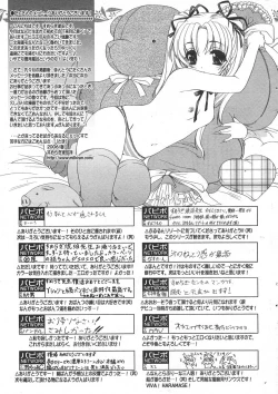 Page 29 of Comic Papipo 2006-05