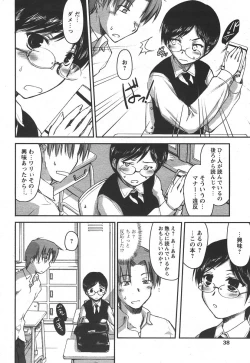 Page 36 of Comic Papipo 2006-05