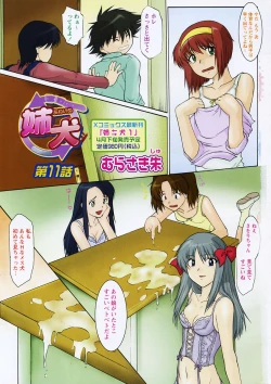 Page 5 of Comic Papipo 2006-05