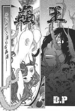 Page 64 of Comic Papipo 2006-05