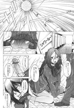 Page 68 of Comic Papipo 2006-05