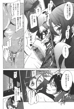 Page 80 of Comic Papipo 2006-05