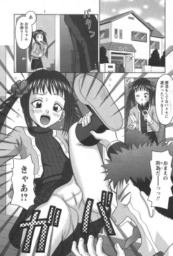 Page 97 of Comic Papipo 2006-05