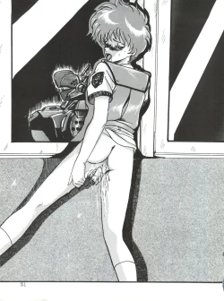 Page 31 of PATLABOR the Adult 2