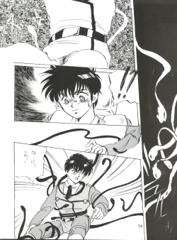 Page 34 of PATLABOR the Adult 2