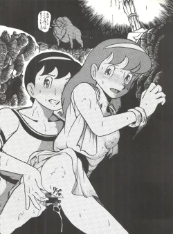 Page 25 of 陰門娼郭