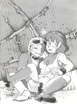 Page 29 of 陰門娼郭