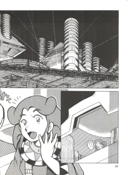 Page 47 of 陰門娼郭