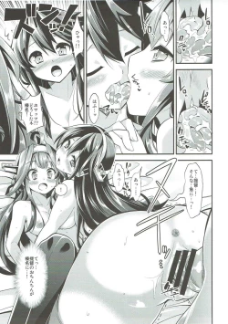 Page 16 of Hishokan no Hisho 5 Kongou Haruna