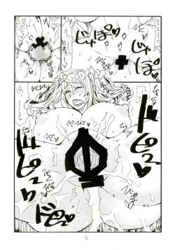 Page 16 of Mahou Onsen