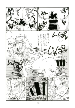 Page 18 of Mahou Onsen