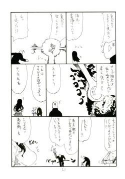 Page 21 of Mahou Onsen