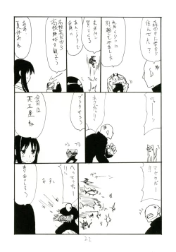 Page 22 of Mahou Onsen