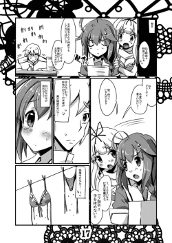 Page 16 of Rensou Harugatari 9