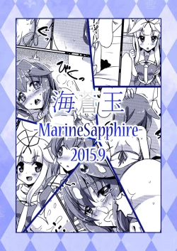 Page 22 of Rensou Harugatari 9