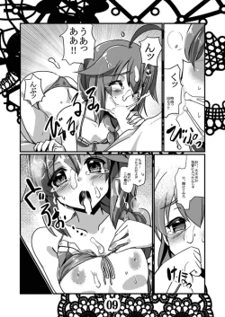 Page 8 of Rensou Harugatari 9