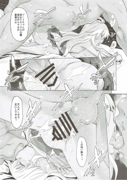 Page 10 of Kourin! Choutei no...