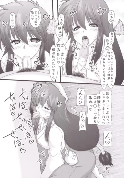 Page 8 of Yuurei to Maboroshi