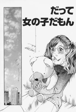 Page 104 of Milk Communication