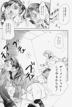 Page 111 of Milk Communication