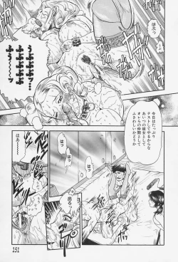 Page 153 of Milk Communication