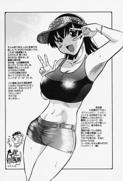 Page 168 of Milk Communication