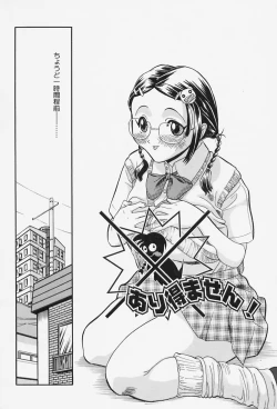 Page 24 of Milk Communication