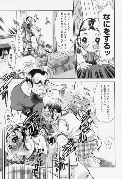 Page 29 of Milk Communication