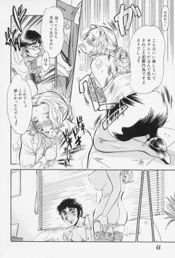 Page 46 of Milk Communication