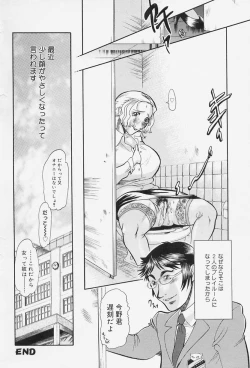 Page 54 of Milk Communication