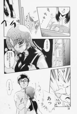 Page 56 of Milk Communication