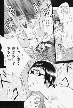 Page 66 of Milk Communication