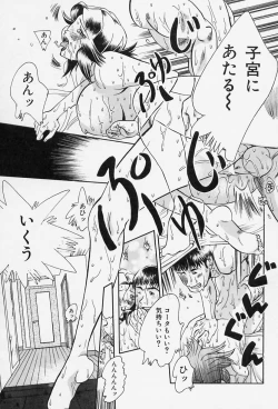 Page 83 of Milk Communication