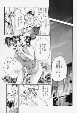 Page 85 of Milk Communication