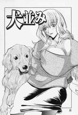 Page 88 of Milk Communication