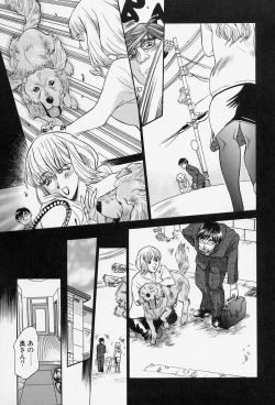 Page 91 of Milk Communication