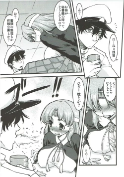 Page 10 of Chiyoda no Kyuujitsu