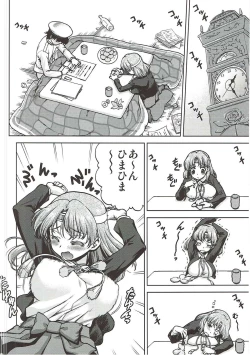 Page 7 of Chiyoda no Kyuujitsu