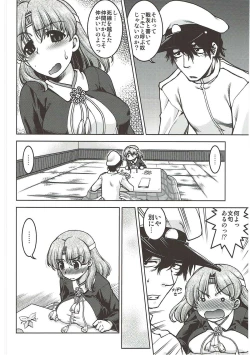 Page 9 of Chiyoda no Kyuujitsu