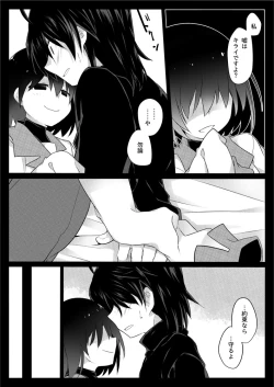 Page 7 of Dear BlackChocolate