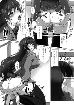 Page 8 of Seigi no Heroine Kangoku File DX vol. 6