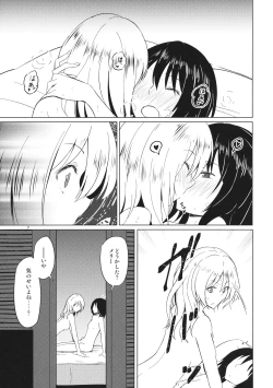 Page 6 of Onnanoko Doushi nante Zettai Okashii!!