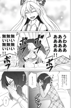 Page 8 of Onnanoko Doushi nante Zettai Okashii!!