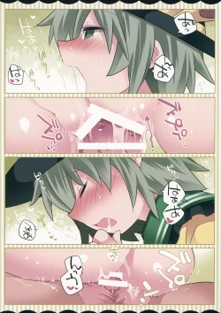 Page 13 of Koishi-chan ga Pet o Korashimechau Ohanashi